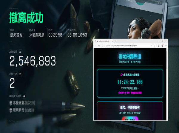 三角洲辅助免费推荐软件效果